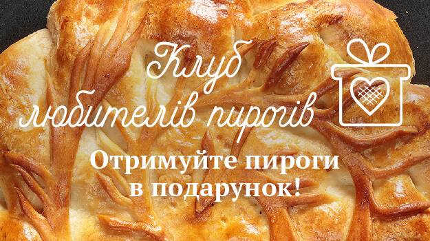 Очень вкусные пироги